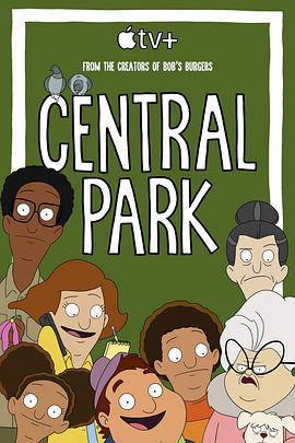 中央公园 第一季 Central Park Season 1