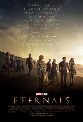 The Eternals Eternals