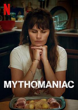 婚姻神话 第一季 Mythomaniac Season 1