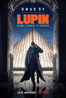 Lupin Season 1