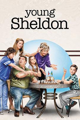 小谢尔顿 第三季 Young Sheldon Season 3