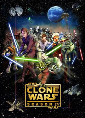 星球大战：克隆人战争  第四季 Star Wars: The Clone Wars Season 4