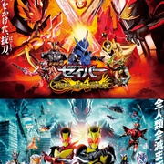 Kamen Rider Saber: The Phoenix Swordsman and the Book of Ruin