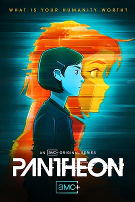 Pantheon Season 1