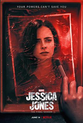 杰西卡·琼斯 第三季 Jessica Jones Season 3
