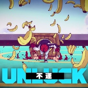 Undead Unluck