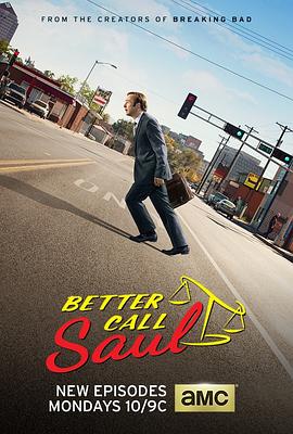 Better Call Saul Season 2