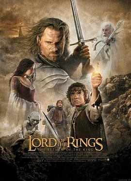 指环王3：王者无敌 The Lord of the Rings: The Return of the King