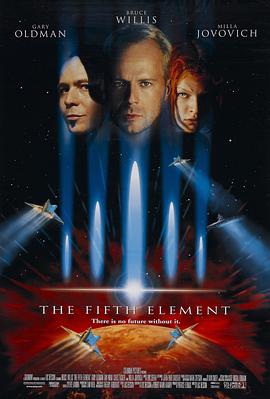第五元素 The Fifth Element