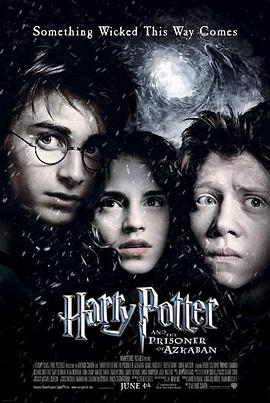 哈利·波特与阿兹卡班的囚徒 Harry Potter and the Prisoner of Azkaban