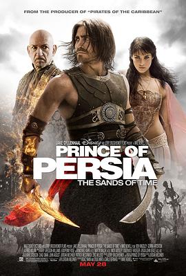 波斯王子：时之刃 Prince of Persia: The Sands of Time