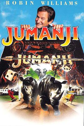 game of the brave Jumanji