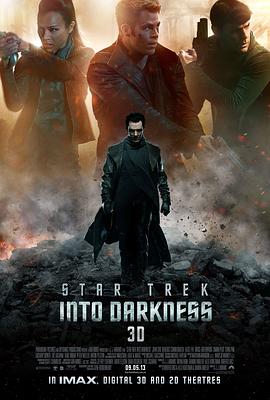 星际迷航2：暗黑无界 Star Trek Into Darkness