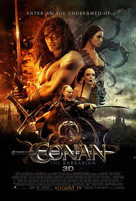 王者之剑 Conan the Barbarian