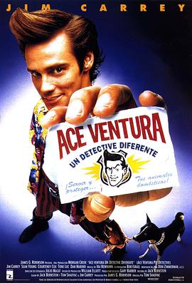 神探飞机头 Ace Ventura: Pet Detective