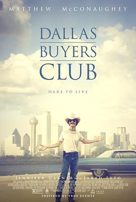 达拉斯买家俱乐部 Dallas Buyers Club