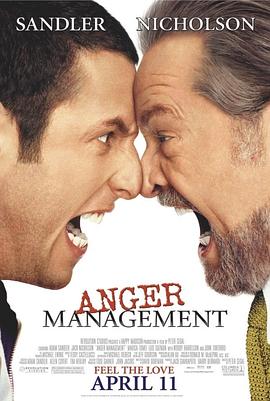 愤怒管理 Anger Management