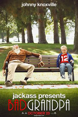 蠢蛋搞怪秀4：坏外公 Jackass Presents: Bad Grandpa