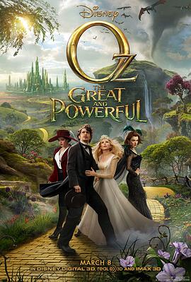 魔境仙踪 Oz: The Great and Powerful