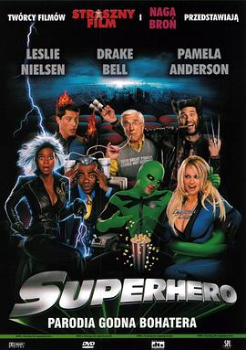超级英雄 Superhero Movie