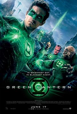绿灯侠 Green Lantern