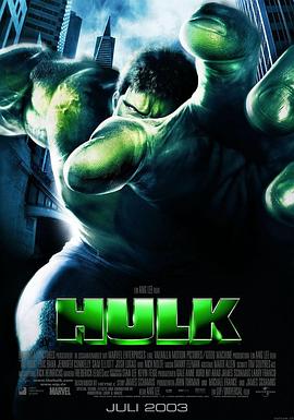 绿巨人浩克 Hulk