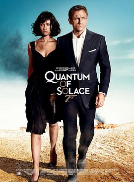 007：大破量子危机 Quantum of Solace