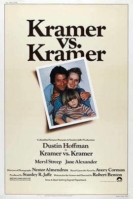 克莱默夫妇 Kramer vs. Kramer