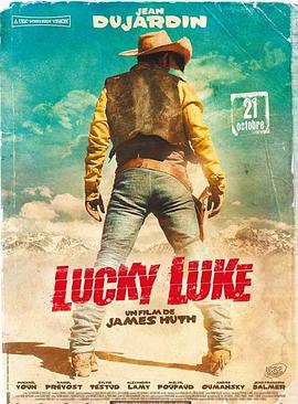 幸运星卢克 Lucky Luke