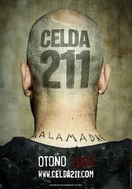 囚室211 Celda 211