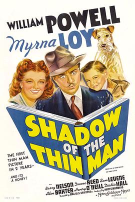 瘦子的影子 Shadow of the Thin Man