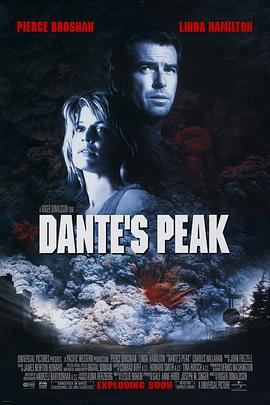 天崩地裂 Dante's Peak