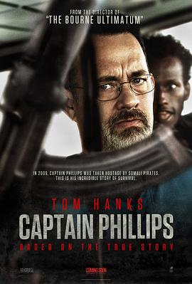 菲利普船长 Captain Phillips