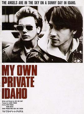 我自己的爱达荷 My Own Private Idaho