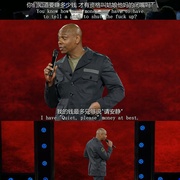 The Age of Spin: Dave Chappelle