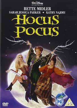 女巫也疯狂 Hocus Pocus