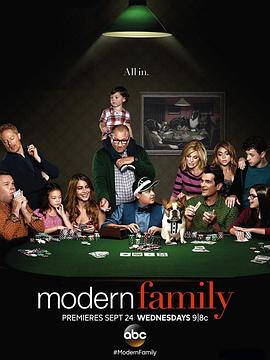 摩登家庭 第六季 Modern Family Season 6