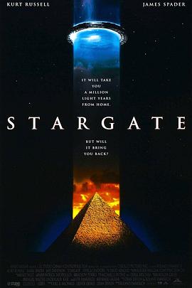 星际之门 Stargate