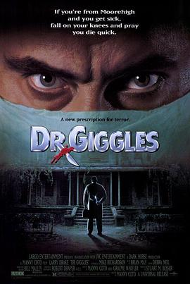 恐怖医生 Dr. Giggles