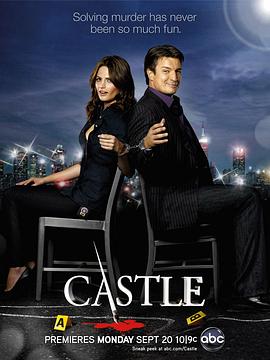 灵书妙探  第三季 Castle Season 3