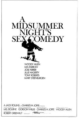 仲夏夜性喜剧 A Midsummer Night's Sex Comedy