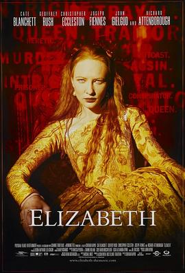 伊丽莎白 Elizabeth