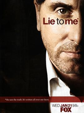 千谎百计 第一季 Lie to Me Season 1