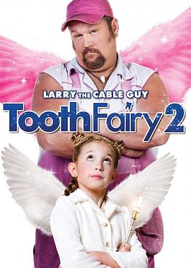 牙仙2 Tooth Fairy 2