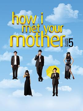 老爸老妈的浪漫史 第五季 How I Met Your Mother Season 5