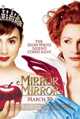 白雪公主之魔镜魔镜 Mirror Mirror