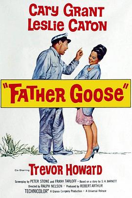 呆鹅爸爸 Father Goose