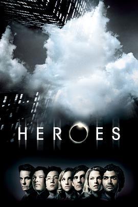 英雄 第一季 Heroes Season 1