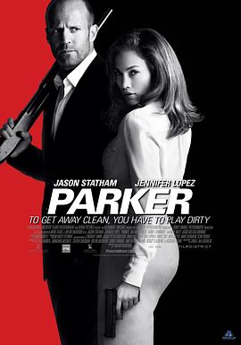 帕克 Parker