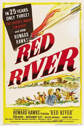 红河 Red River